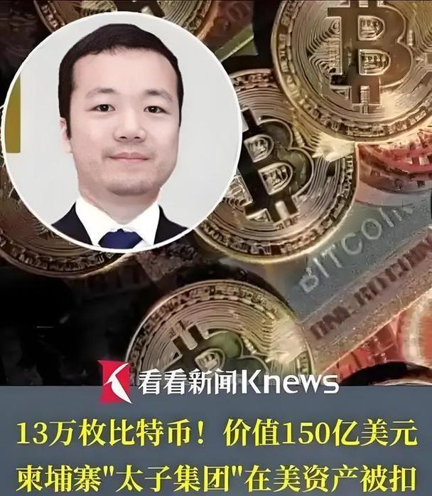 比特币头目逃了：比特币头目逃了多少年