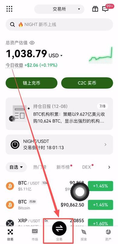 09比特币怎么：09比特币怎么买