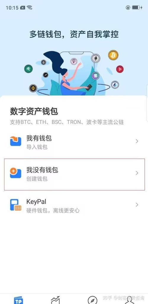什么是数字货币冷钱包？功能与安全性详解