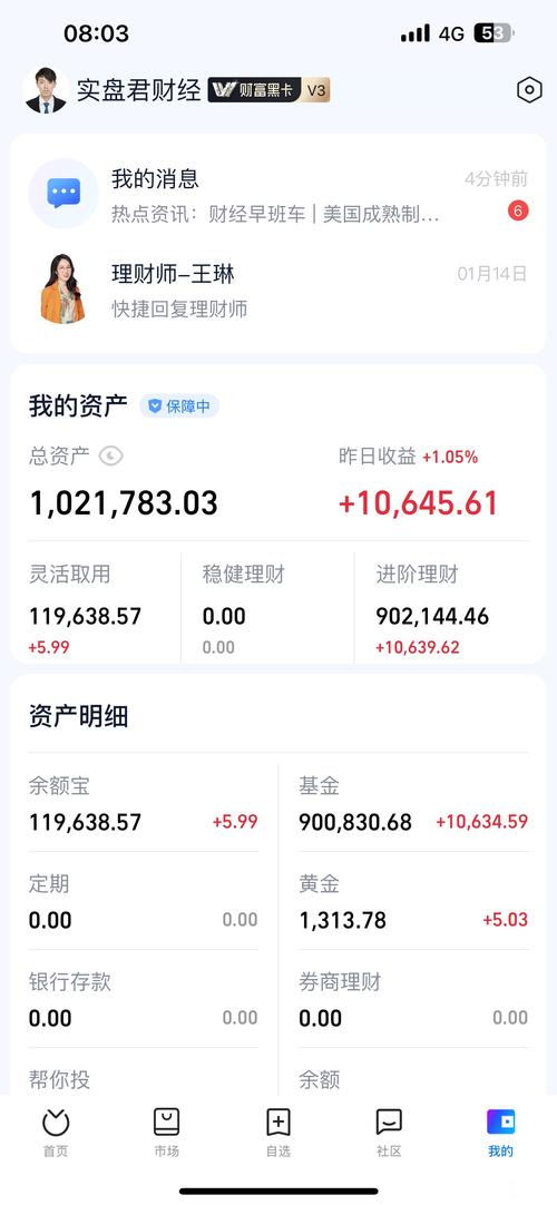 摩根比特币买入：摩根比特币买入多少钱