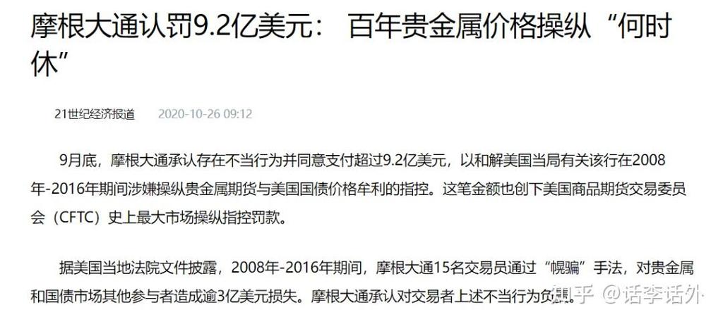 比特币随机碰撞：比特币随机碰撞什么意思