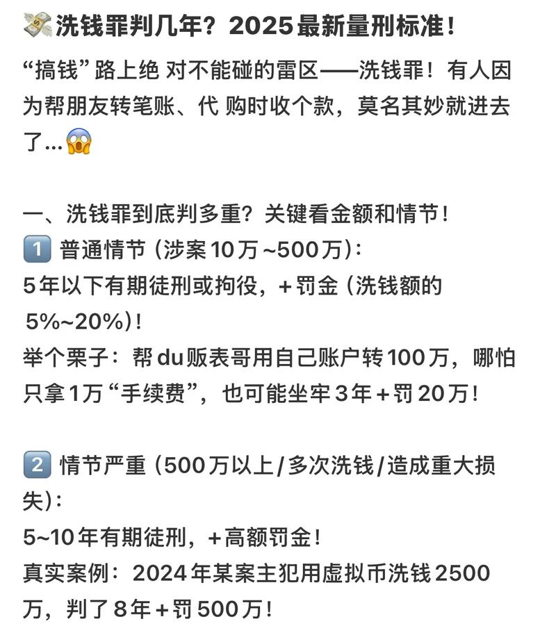 比特币犯罪数额：比特币犯罪数额标准