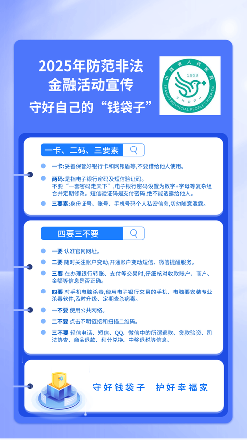 比特币宣传方案：比特币宣传方案怎么写