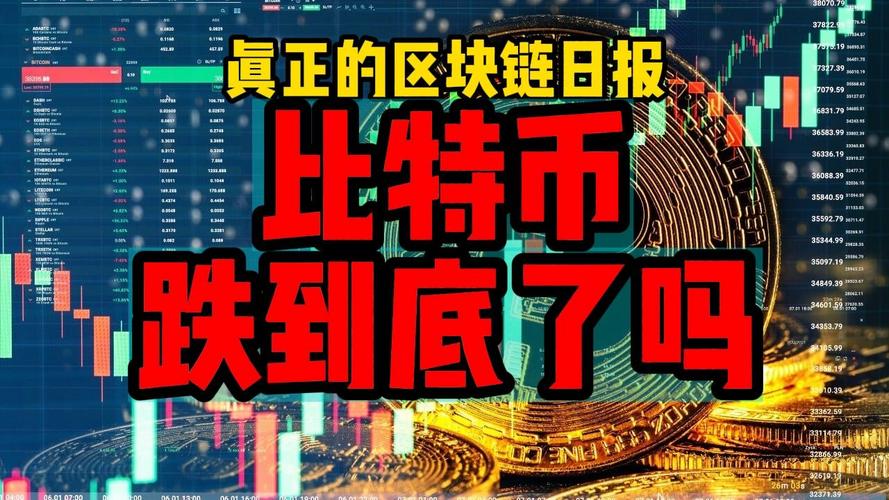 国内禁止比特币：国内禁止比特币是哪一年