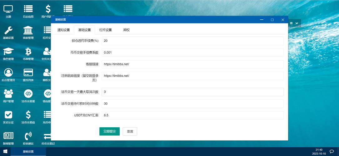 比特币开源码：比特币开源码是什么
