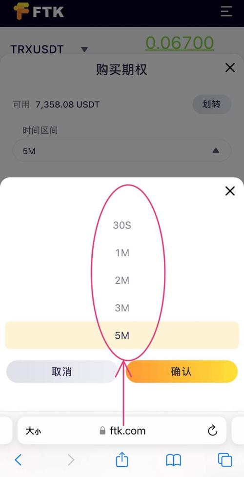 TRX下载全攻略，最新版本下载与使用指南