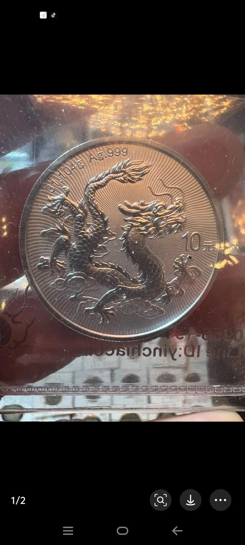 中国比特币zb：中国比特币最早在哪买