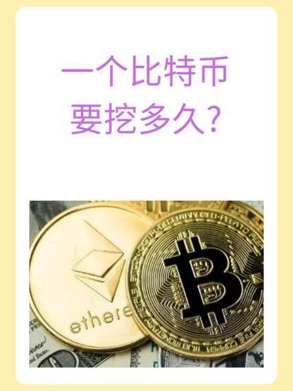 ubuntu挖比特币：ubuntu怎么挖比特币
