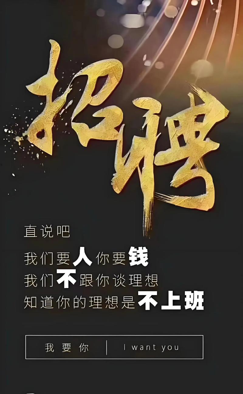 芜湖比特币矿工：芜湖比特币矿工招聘