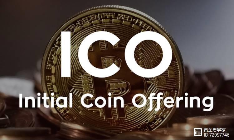 ICO破发原因解析及市场影响分析