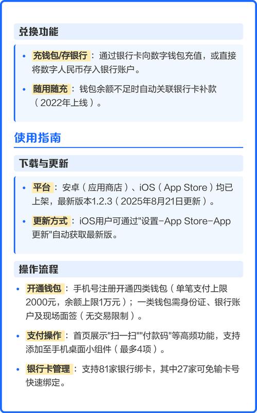 中币网，解析中国领先的数字货币交易平台