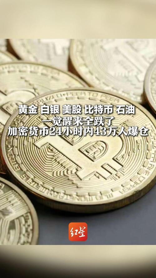 比特币起源时间揭秘，加密货币的诞生历程