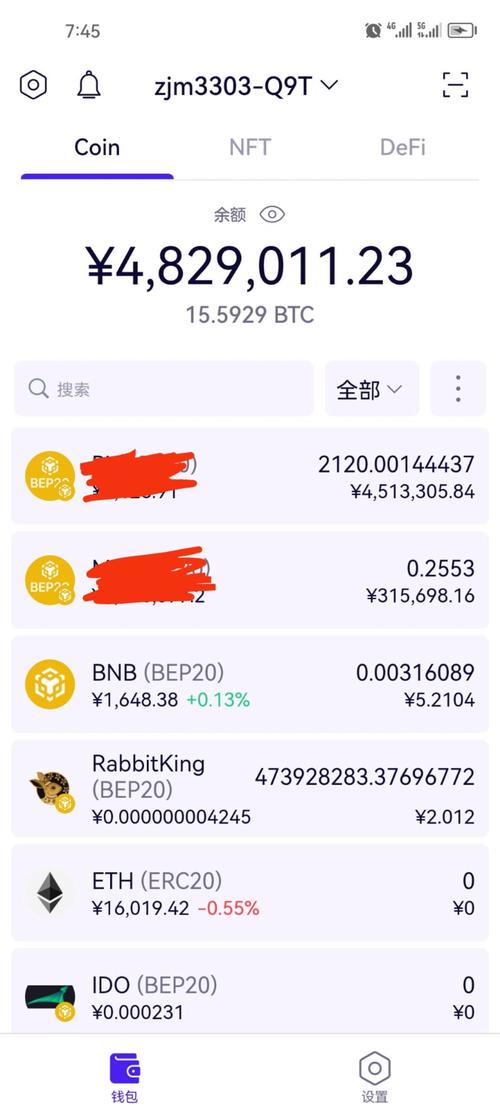 查比特币余额：查比特币余额的区块链浏览器