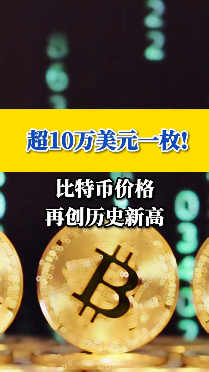 比特币行情huobi：比特币行情美元