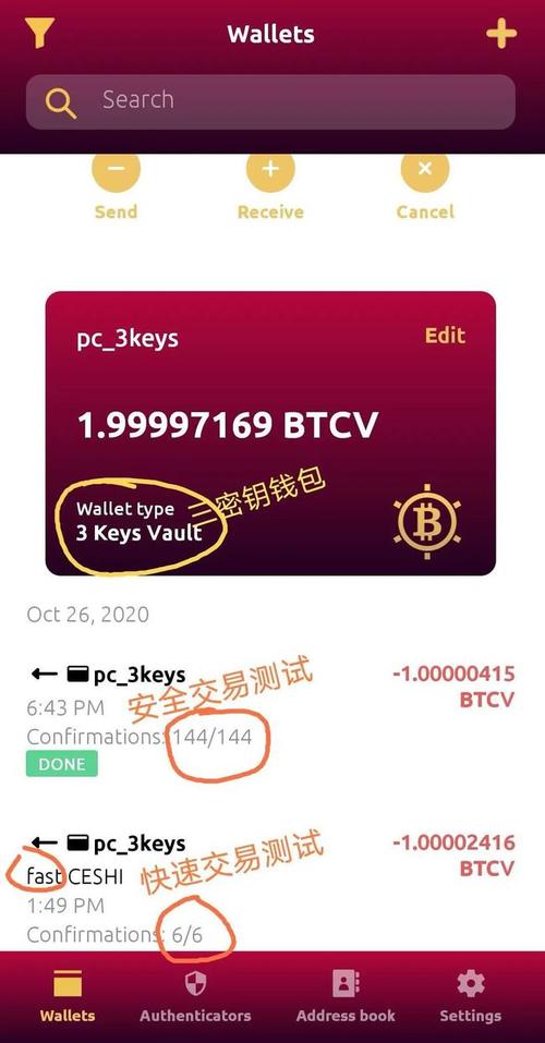 比特币私钥地址：比特币私钥地址是什么