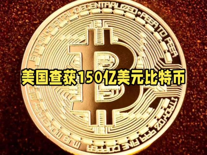 美国各州比特币：美国各州比特币法案进展