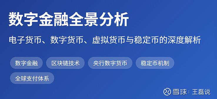 区块链商城，探索数字货币购物新体验