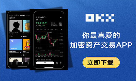 O K X可靠吗：0kex平台安全么
