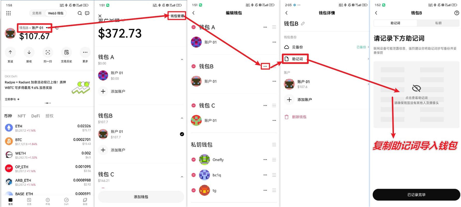 欧易官方app深度解析，功能特点与用户评价