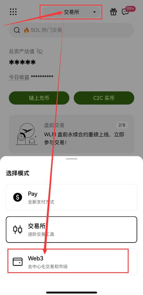 欧意平台币安币交易攻略，深度解析与最新资讯