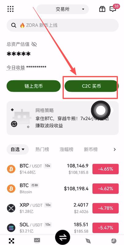 欧一平台购买泰达币详细教程及最新资讯