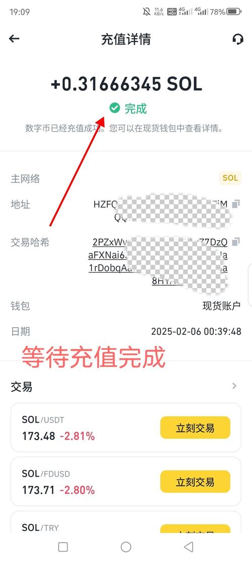 欧亿平台卡尔达诺交易解析，最新动态与投资指南