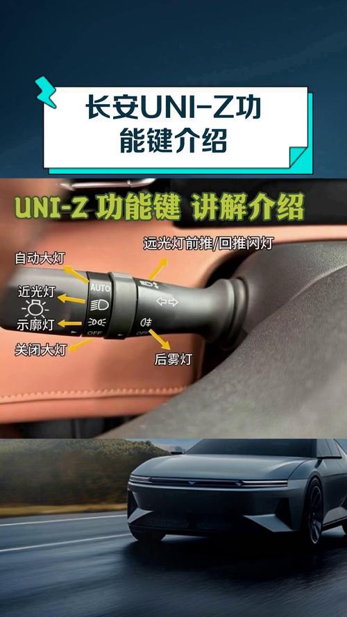 UNI攻略全面解析正版UNI应用使用技巧与优势