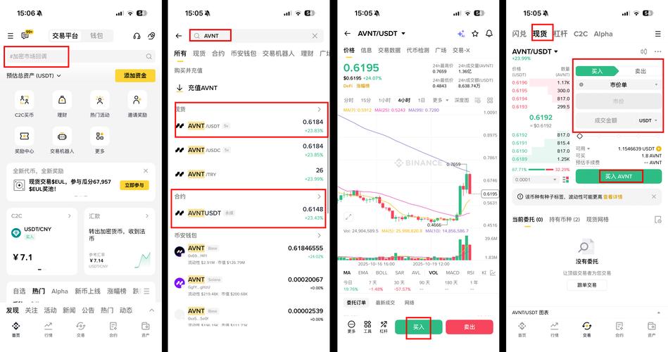 欧一币安合约交易，深入解析币安币合约交易策略与风险