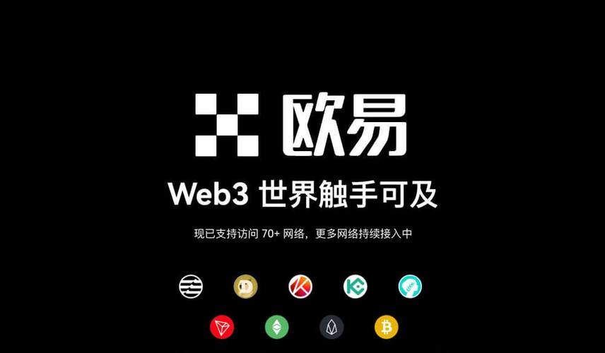 欧可易苹果下载: