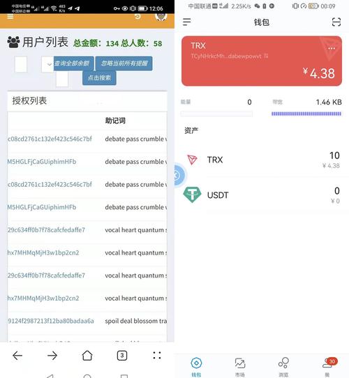 OKx平台购买BTC教程详解快速入门攻略