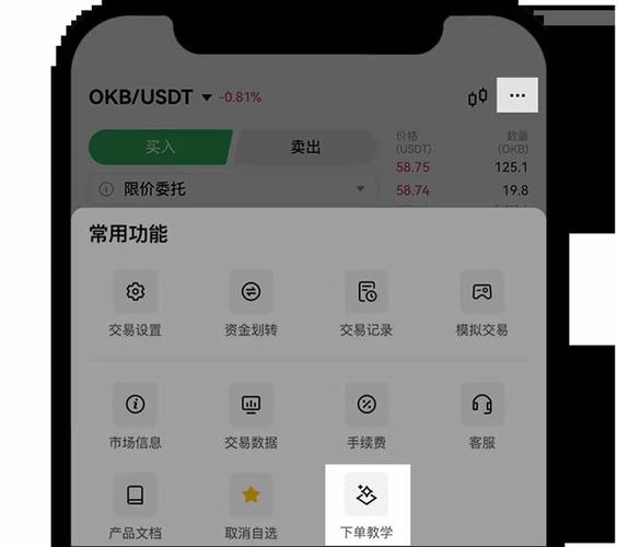 Binance购买USDC教程，简单快捷的加密货币交易方法