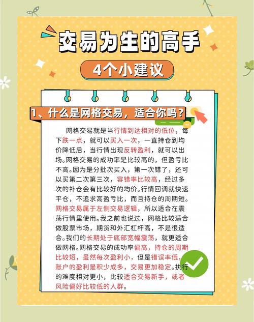 欧可易BNB合约交易指南，深度解析与风险防范
