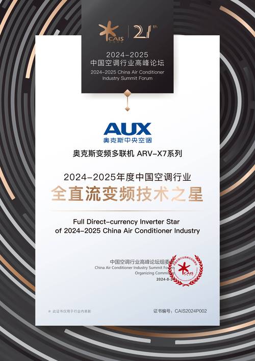 欧克斯正版：欧克斯品牌怎么样
