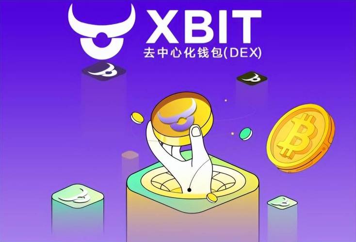 最新以太坊下载指南,完整版安装与配置详解