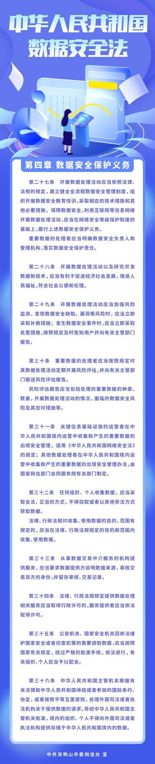正版OP下载攻略，权威平台与安全指南一览