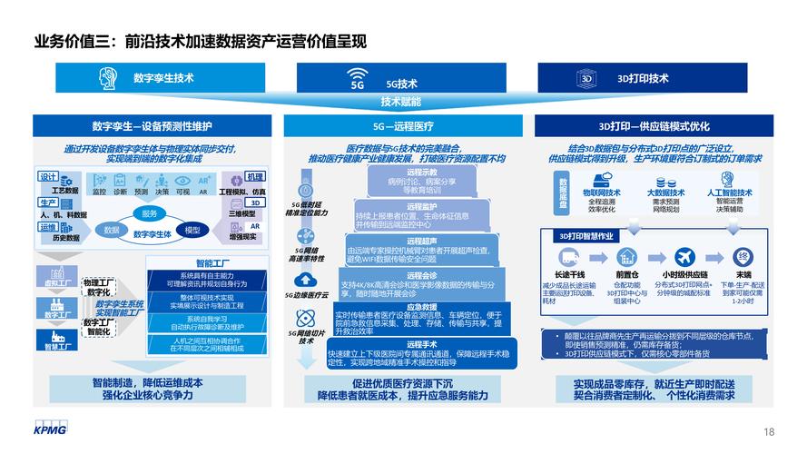 比特币白皮书深度解析，区块链技术的革命性创新与应用