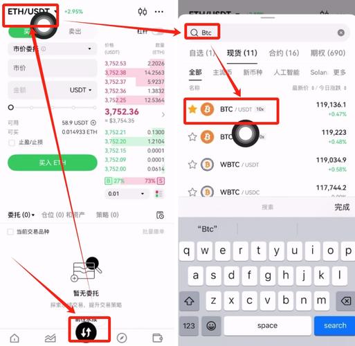 欧可易瑞波币交易攻略,深度解析与实时资讯