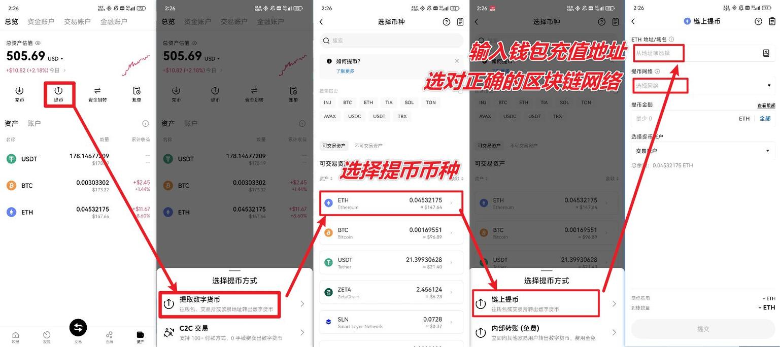 欧亿平台币安币合约交易深度解析及最新资讯