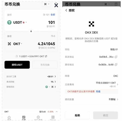 欧易钱包备份攻略，安全使用与数据恢复指南