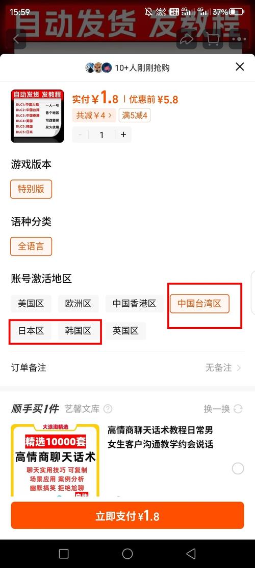 OKX平台购买卡尔达诺指南，安全操作与交易详情