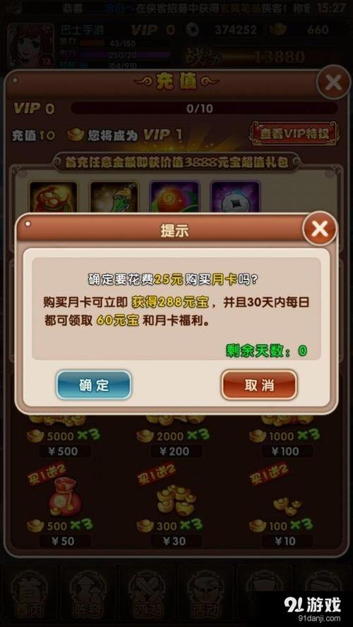 OKx平台瑞波币购买教程详解快速入门攻略