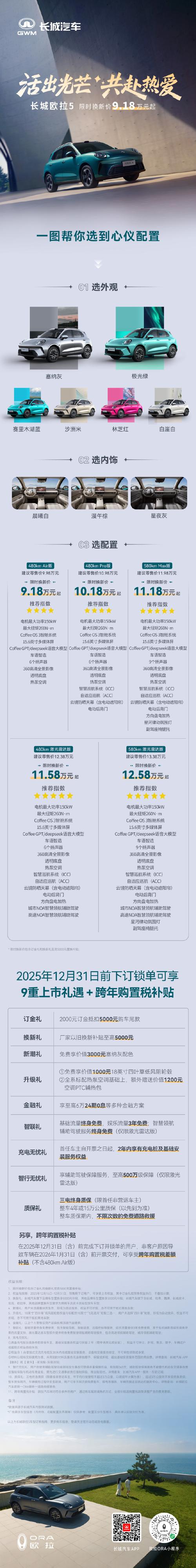 欧克斯平台索拉纳交易深度解析，最新动态与市场影响