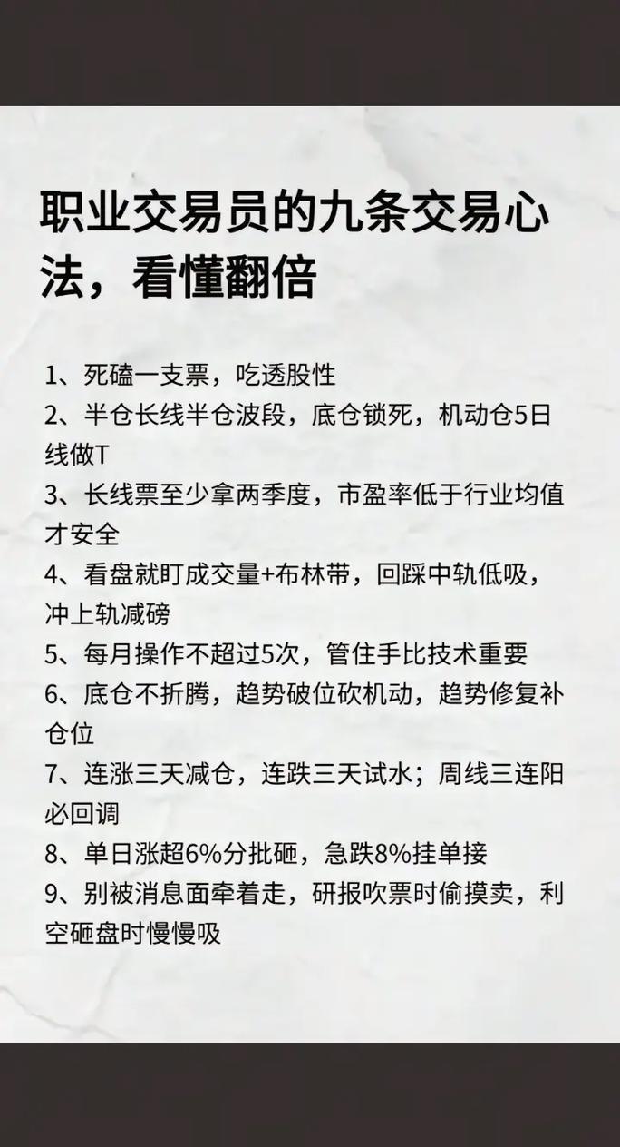 新手必看！链上交易全攻略，操作步骤与风险提示