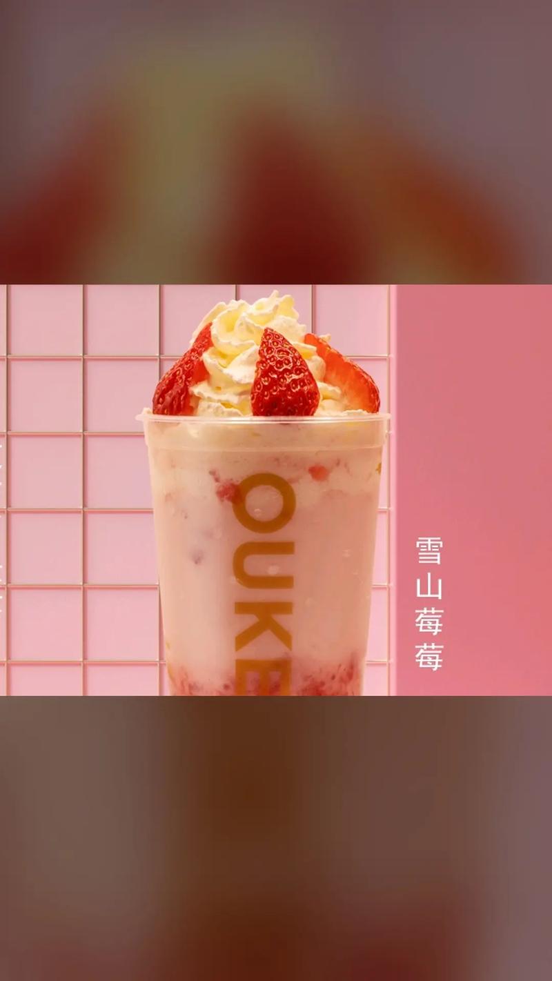 欧可易最新版:欧可商城官网