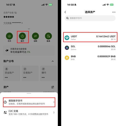 OkX充值：okx充值教程