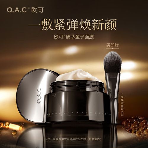 欧可易APP:欧可商城官网