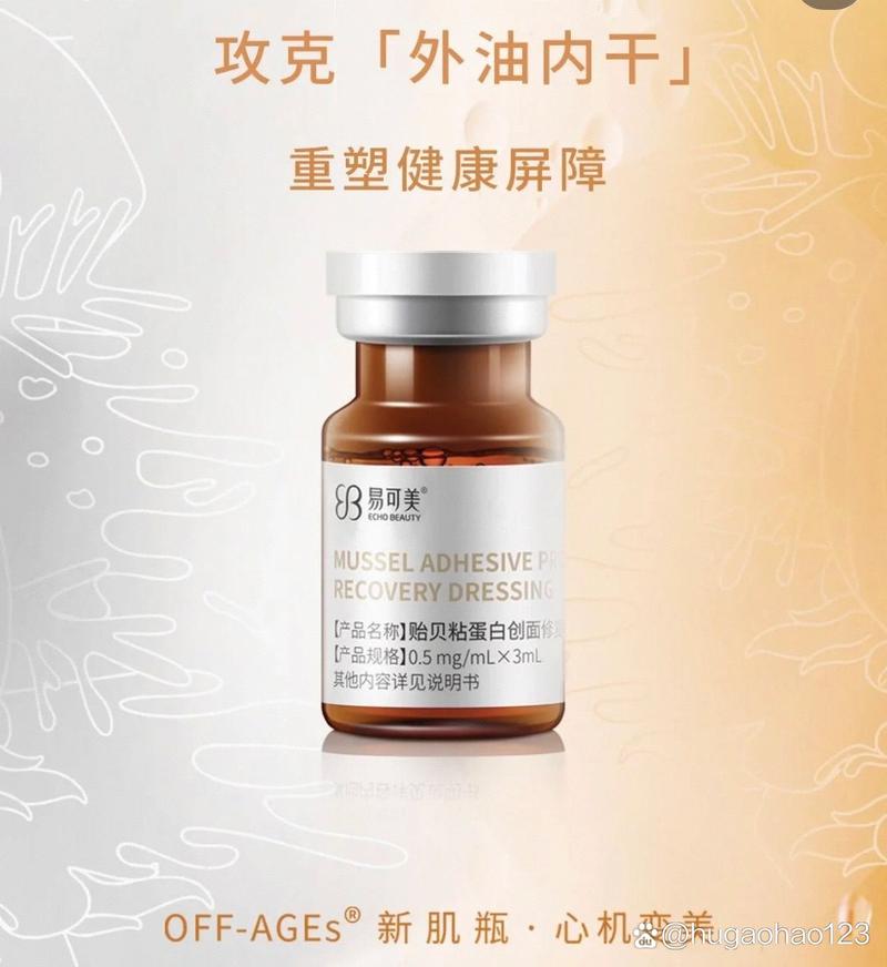 欧可易官网下载:欧可商城官网
