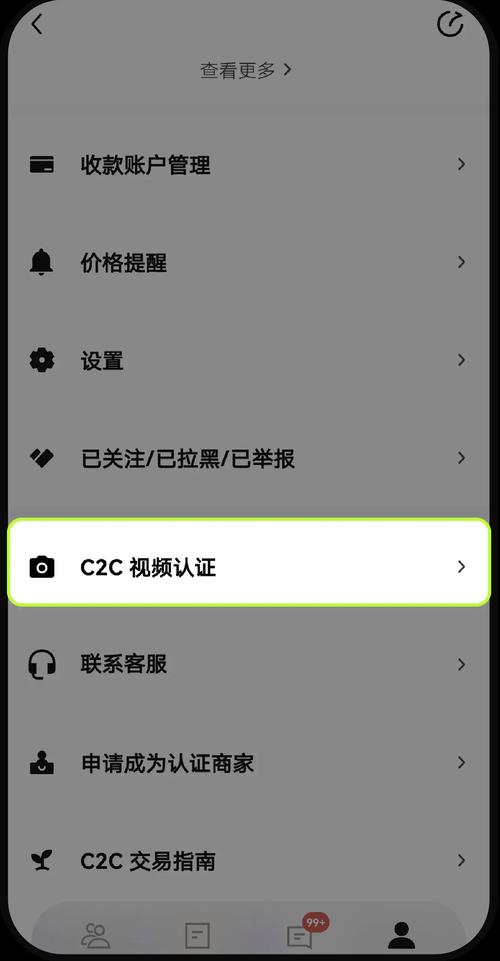 OKx平台泰达币购买教程详解轻松入门，掌握泰达币交易技巧