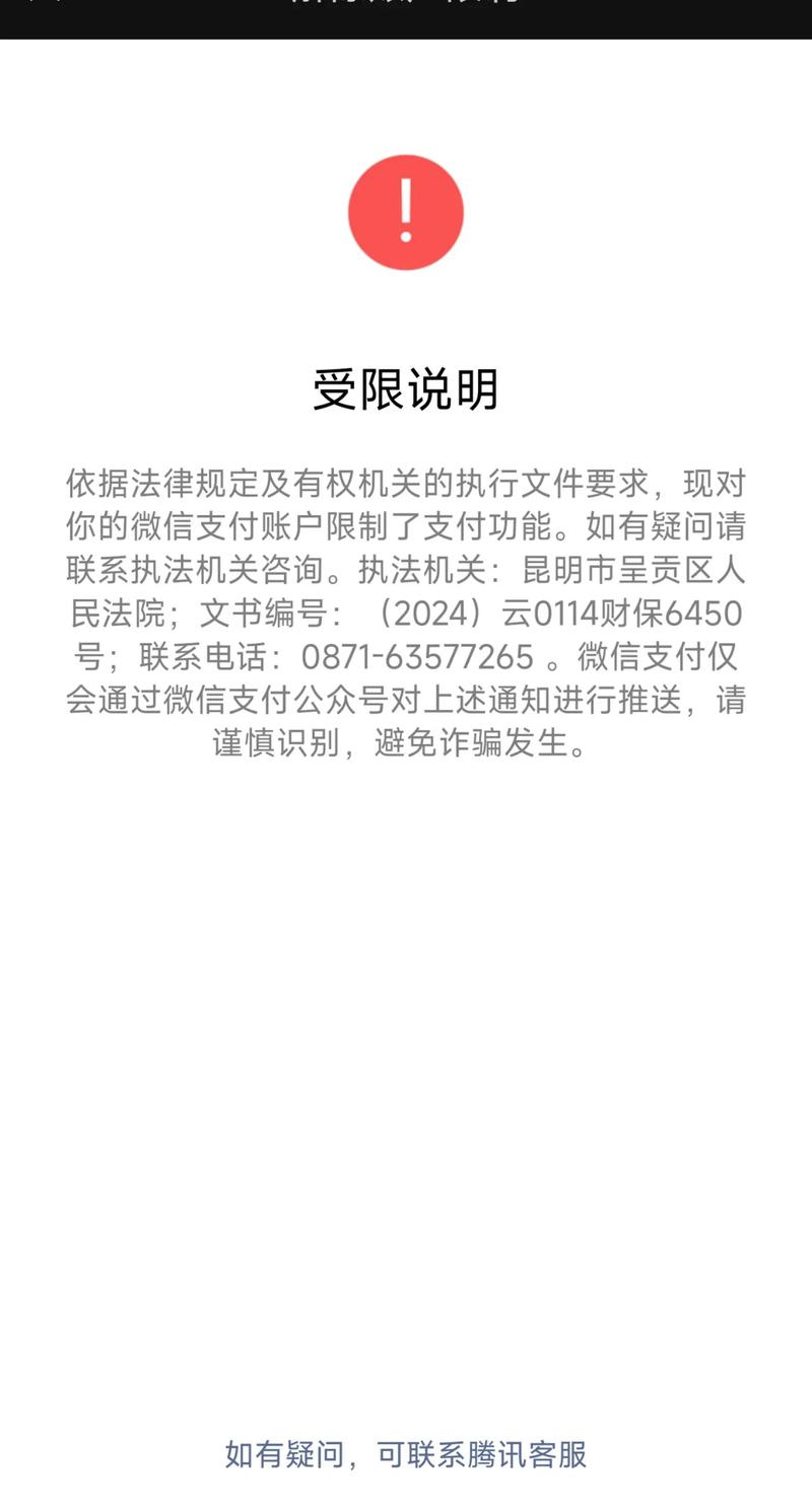 O K X提现：okx提现会被冻结嘛