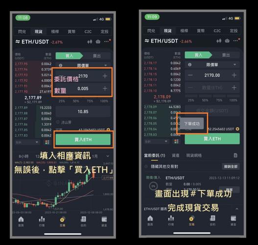 欧一交易所官方网站：欧交易所官方网站入口